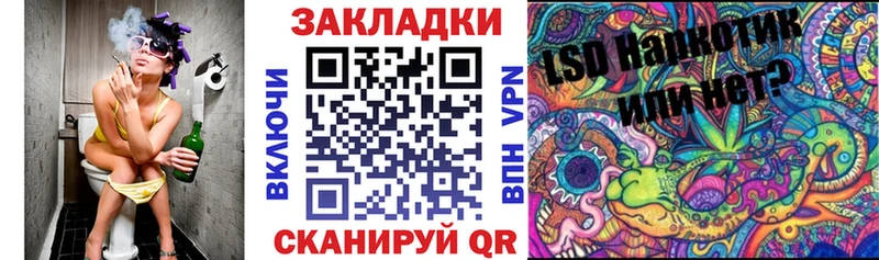 Купить наркотики сайты Шенкурск Гашиш Галлюциногенные грибы NBOMe гидра онион Меф мяу мяу МАРИХУАНА