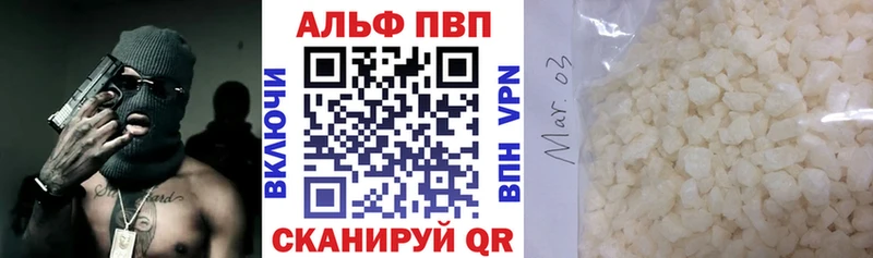 купить дарк нет состав APVP Соль Шенкурск