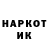 Метадон кристалл TAULU100