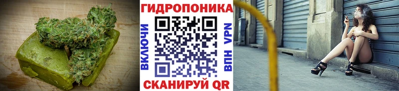 Еда ТГК марихуана  как найти наркотики  Шенкурск 