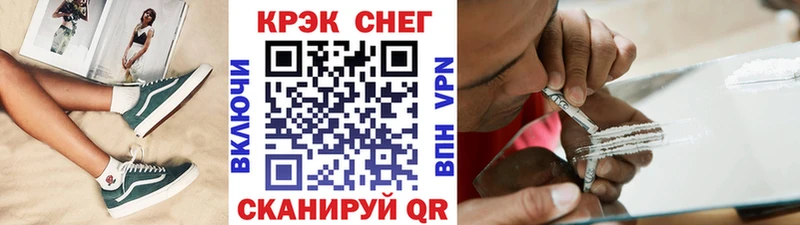 КОКАИН Колумбийский  мега сайт  Шенкурск 