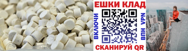 Экстази диски  Шенкурск 