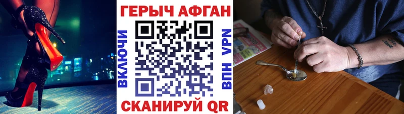 Героин герыч Шенкурск