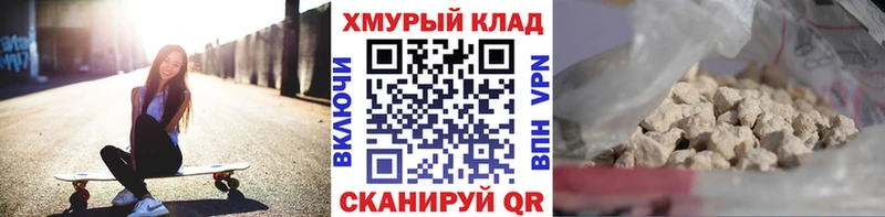 OMG зеркало  даркнет Telegram  Героин VHQ  Шенкурск 