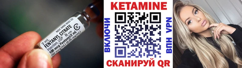 OMG маркетплейс Шенкурск Кетамин VHQ