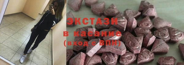 эйфоретик Абинск
