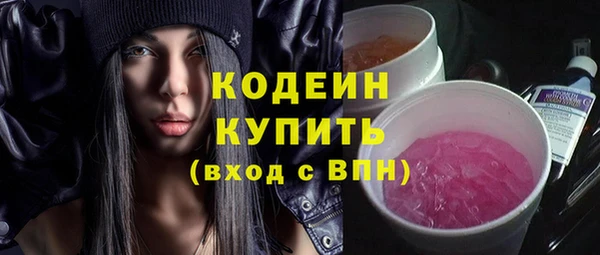 бутират Абаза