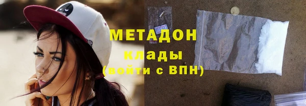 эйфоретик Абинск