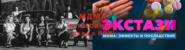 эйфоретик Абинск