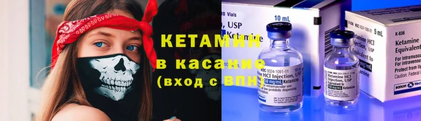 тгк Абдулино