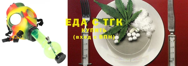 тгк Абдулино