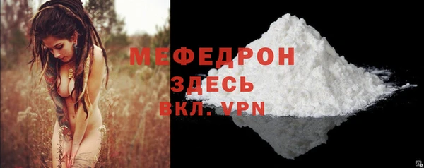 тгк Абдулино