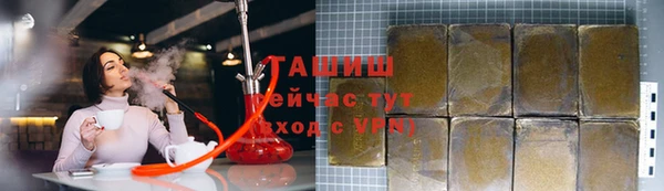 тгк Абдулино