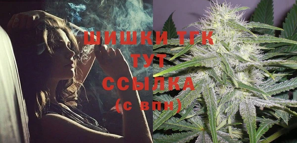 бутират Абаза