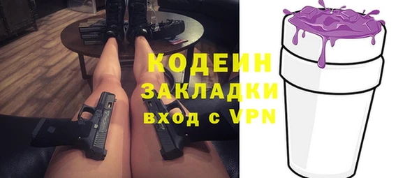 тгк Абдулино