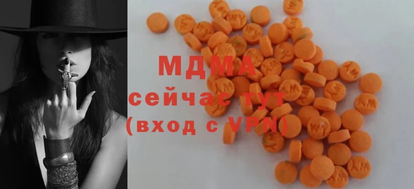 эйфоретик Абинск