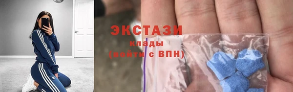 эйфоретик Абинск