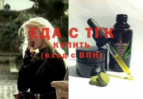бутират Абаза