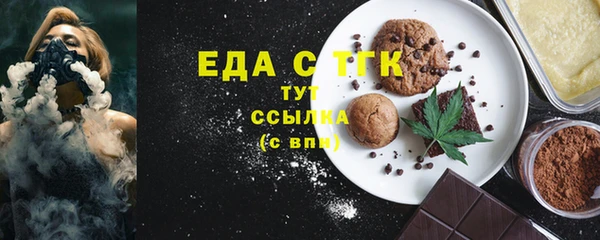 эйфоретик Абинск