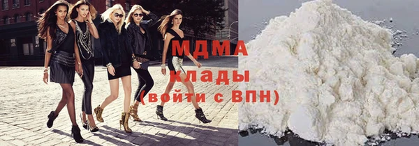 эйфоретик Абинск
