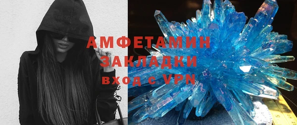 бутират Абаза