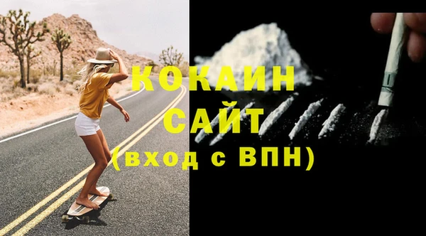 тгк Абдулино