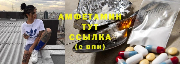 бутират Абаза
