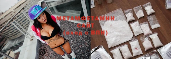 бутират Абаза