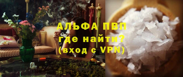тгк Абдулино
