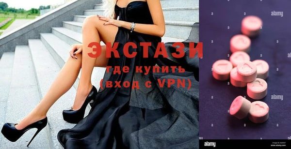 бутират Абаза