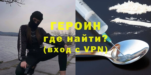 бутират Абаза