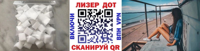 LSD-25 экстази ecstasy  цены наркотик  Шенкурск 