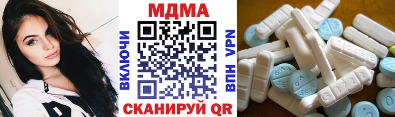 МДМА молли  Шенкурск 