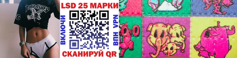 Марки N-bome 1,8мг  Шенкурск 