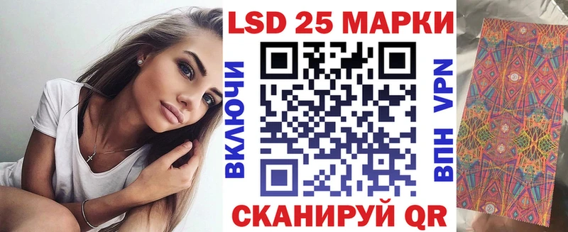 Марки 25I-NBOMe 1,8мг Шенкурск