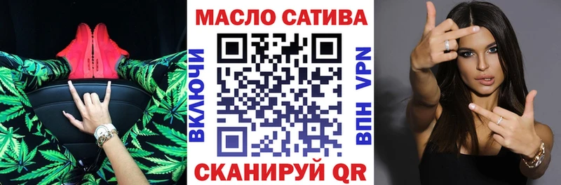 ТГК гашишное масло ОМГ ОМГ ссылки Шенкурск дарнет шоп