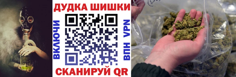 Марихуана конопля  что такое наркотик  Шенкурск 